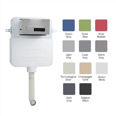 صهريج التنظيف المخفي